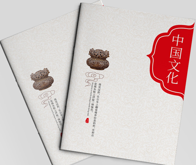 天水畫冊
