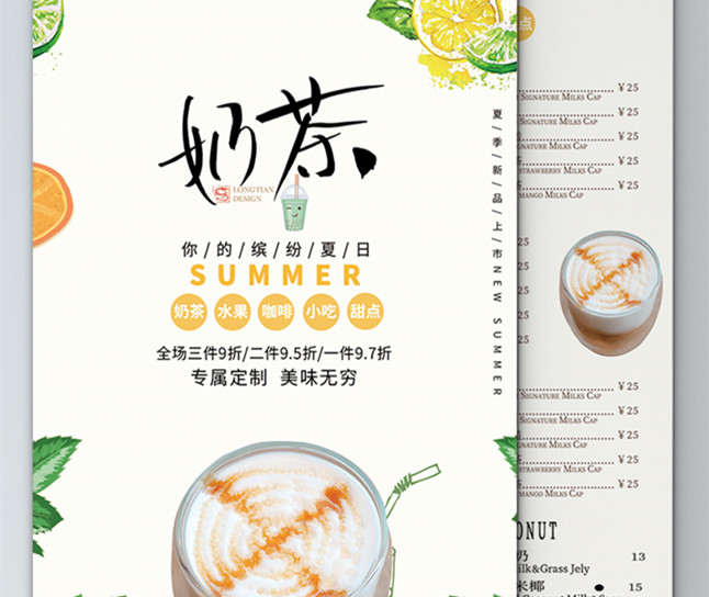 武漢菜牌