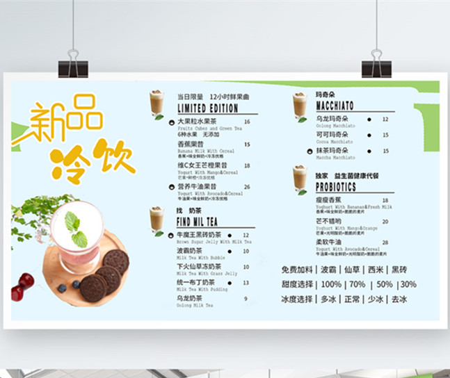 武漢菜牌
