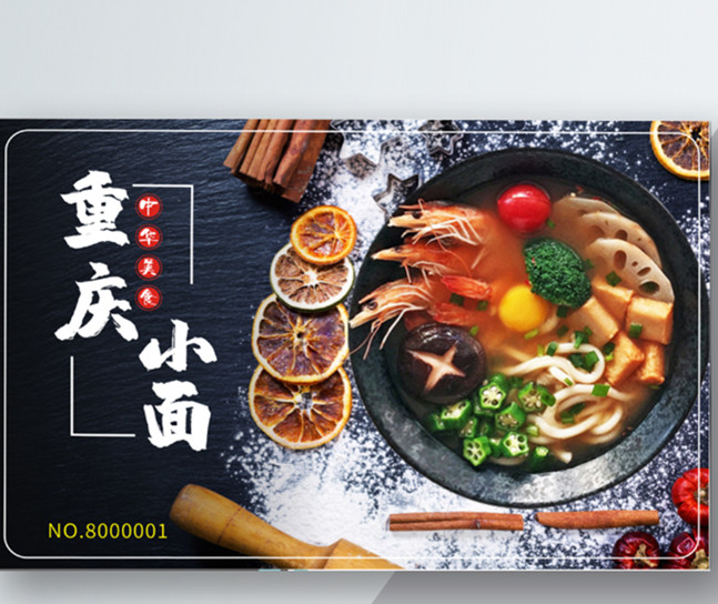 武漢會(huì)員卡