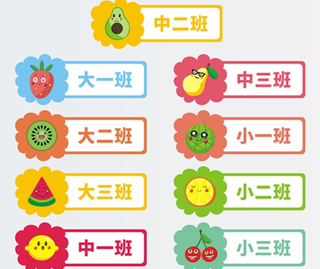 北京標(biāo)識(shí)設(shè)計(jì)