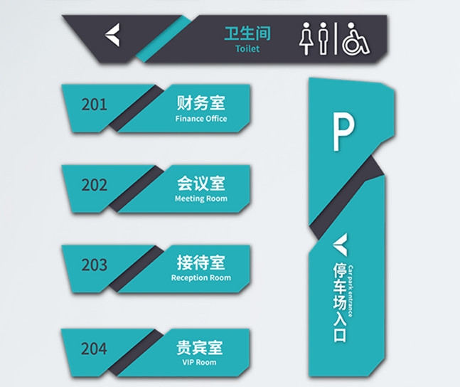 北京標(biāo)識(shí)定制