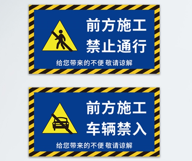 武漢交通標識