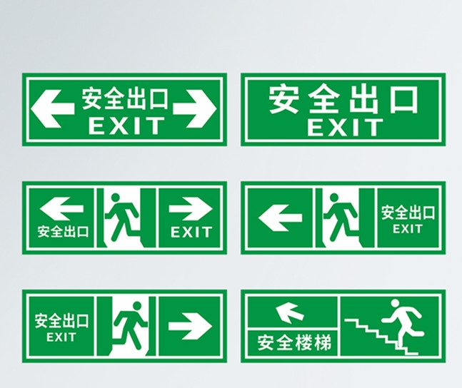北京標(biāo)識(shí)制作