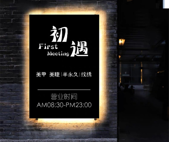 武漢燈箱