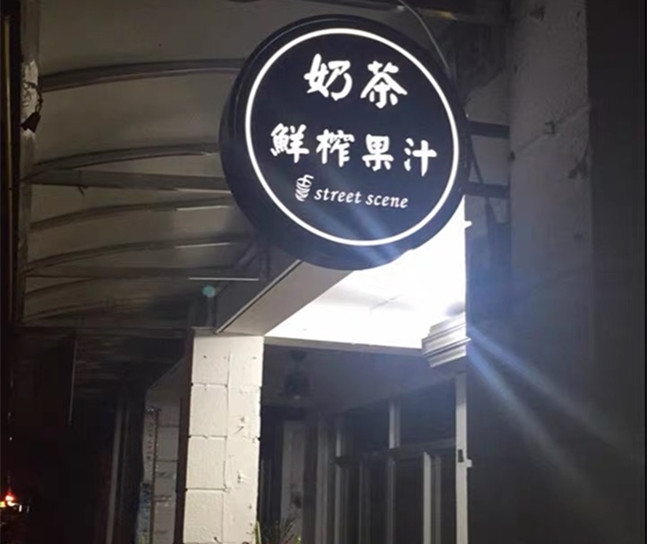 北京燈箱