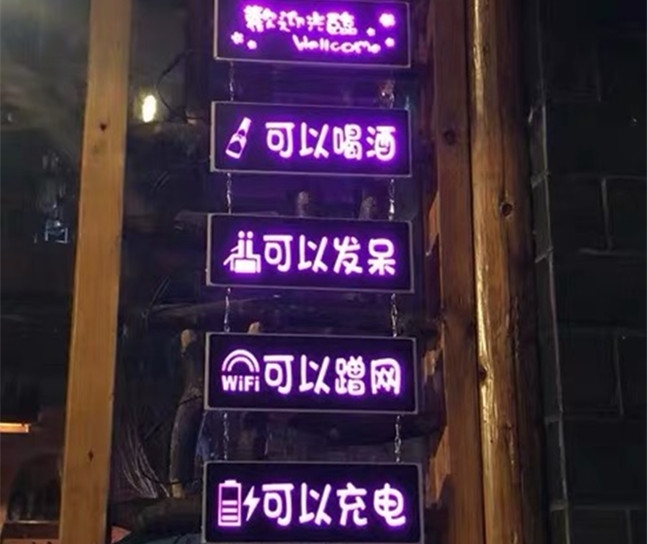 北京燈箱