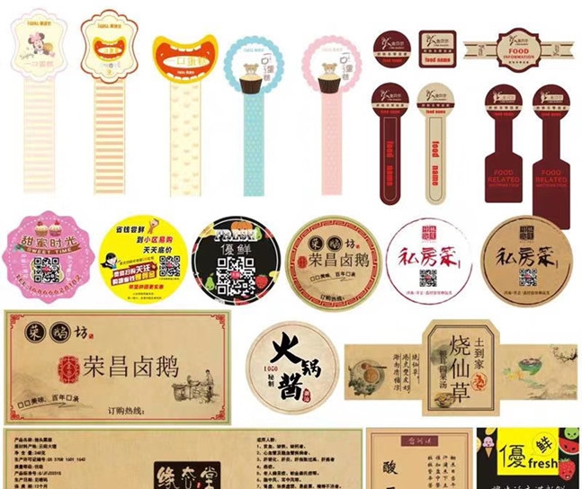 印刷品