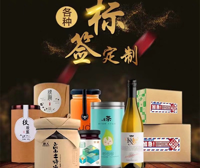 武漢包裝印刷