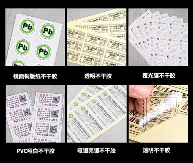 印刷品
