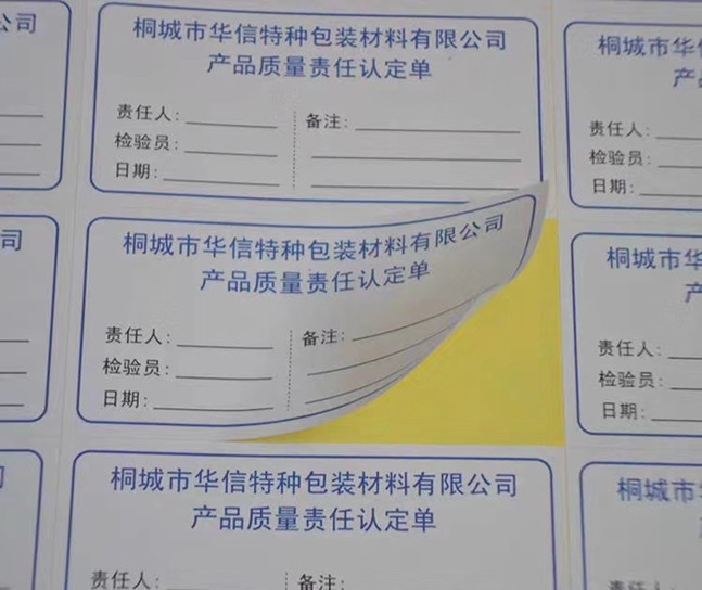 企業(yè)印刷品