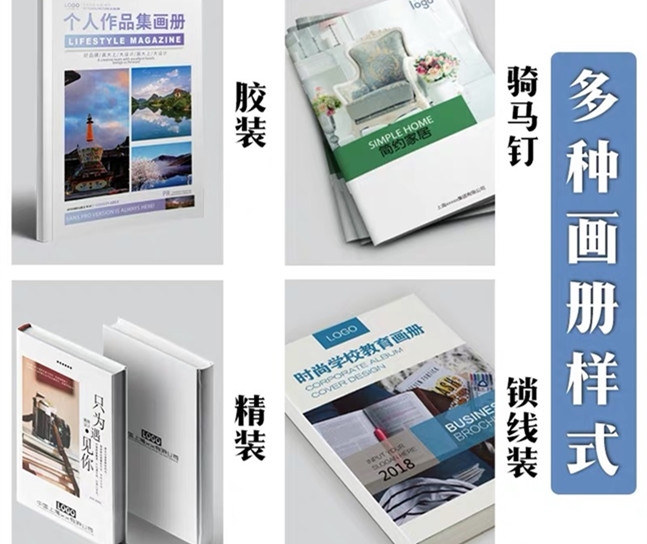 書本