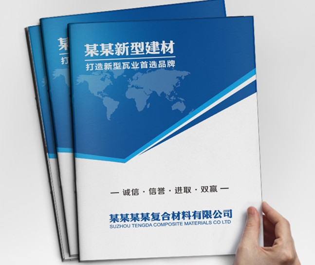 武漢畫(huà)冊(cè)