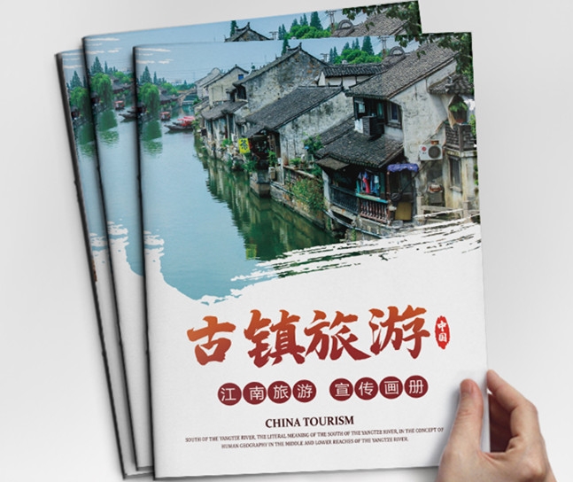 武漢畫(huà)冊(cè)