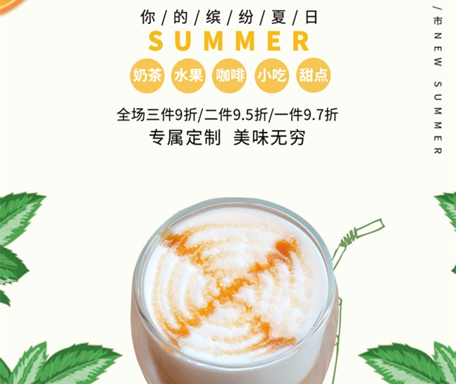 江蘇菜牌