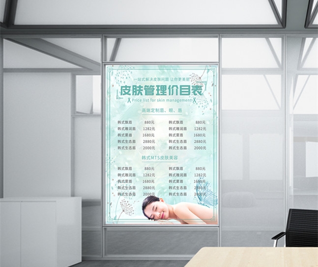 菜牌