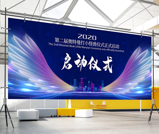 北京噴繪