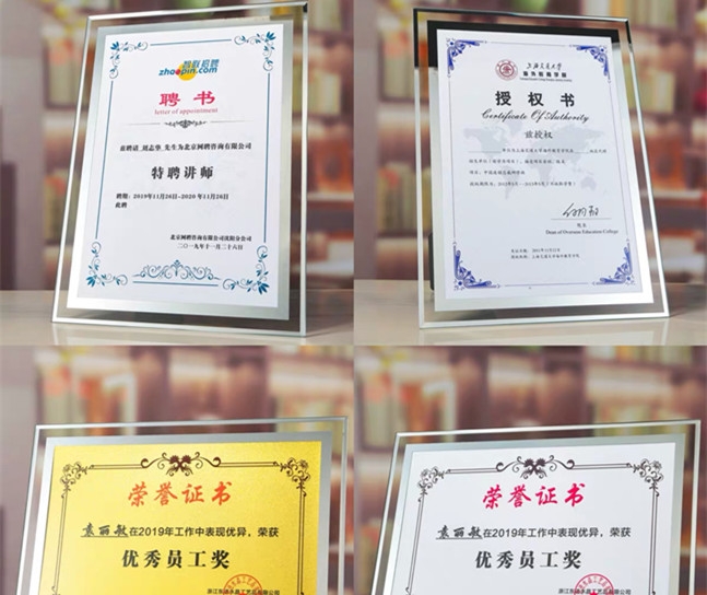 江蘇獎牌