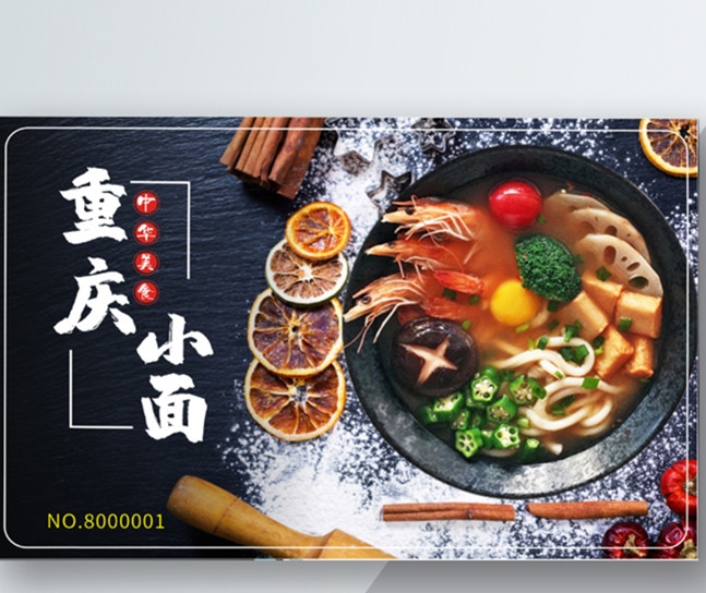 武漢會(huì)員卡