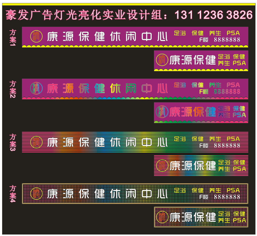 微信圖片_20200519140526.png