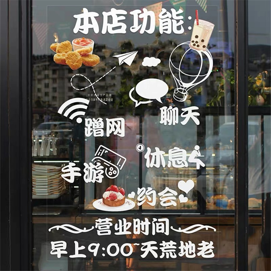 海報(bào)玻璃貼2.jpg