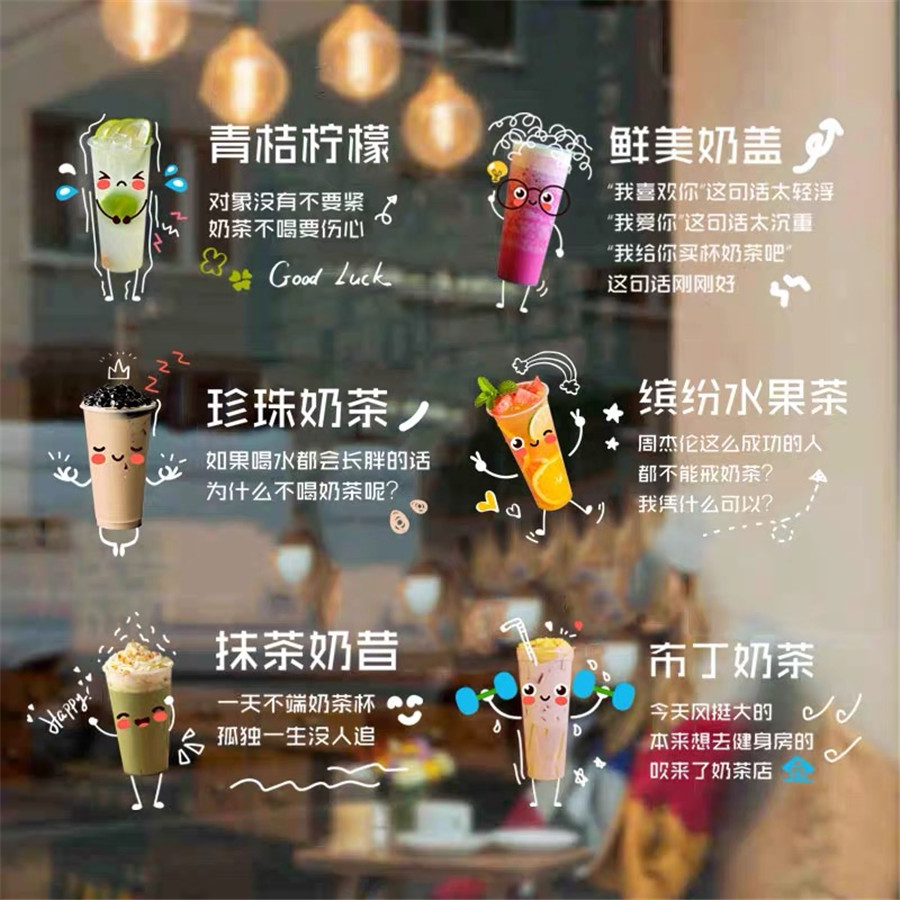 海報(bào)玻璃貼4.jpg