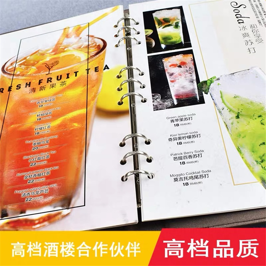 菜牌24.jpg