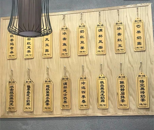 武漢菜牌