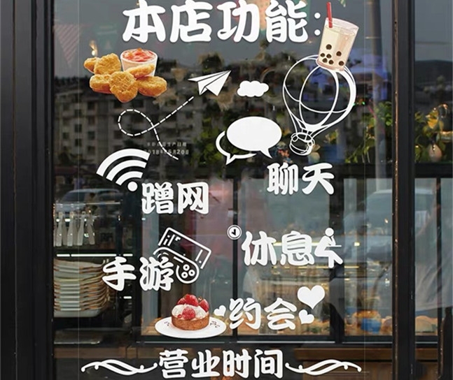北京海報玻璃貼