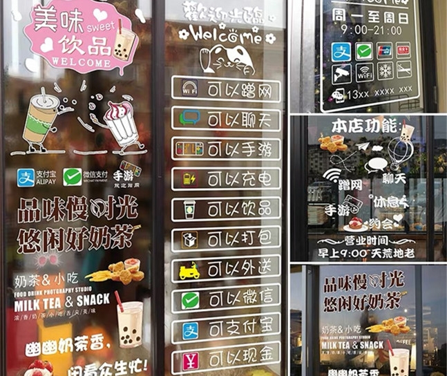 北京海報玻璃貼