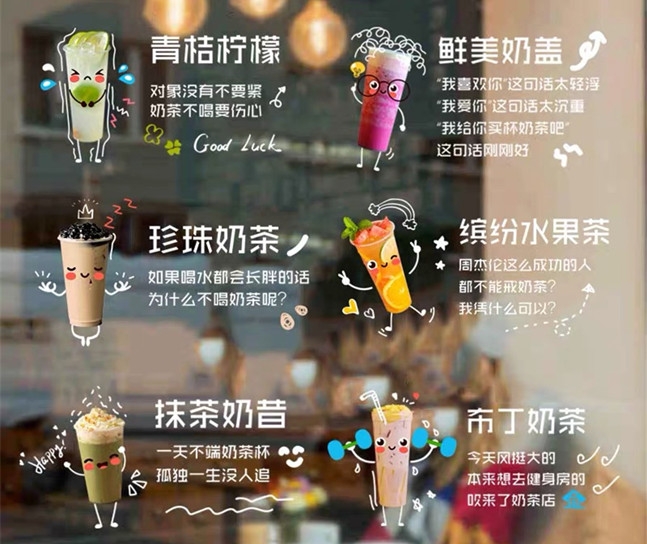 北京海報玻璃貼