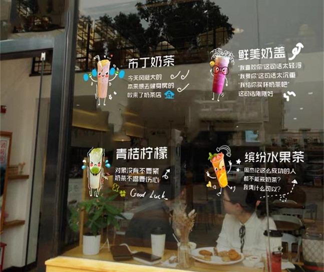 北京海報玻璃貼