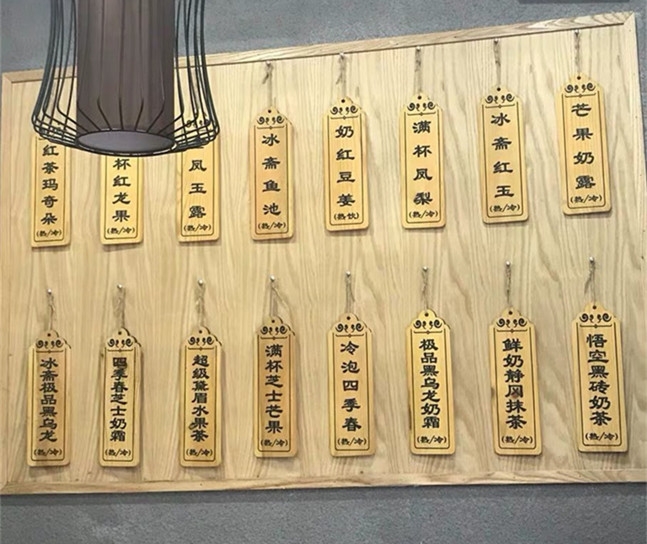 江蘇菜牌