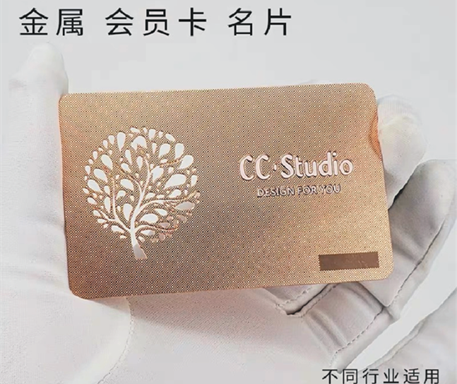名片