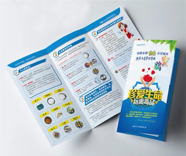 武漢畫(huà)冊(cè)