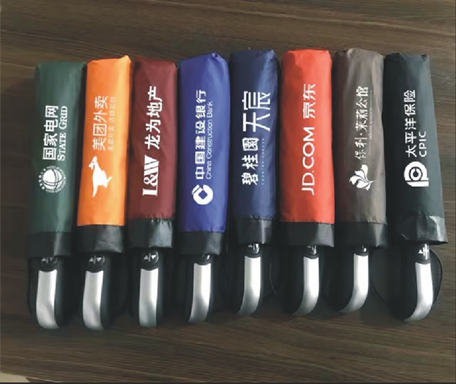 武漢雨傘