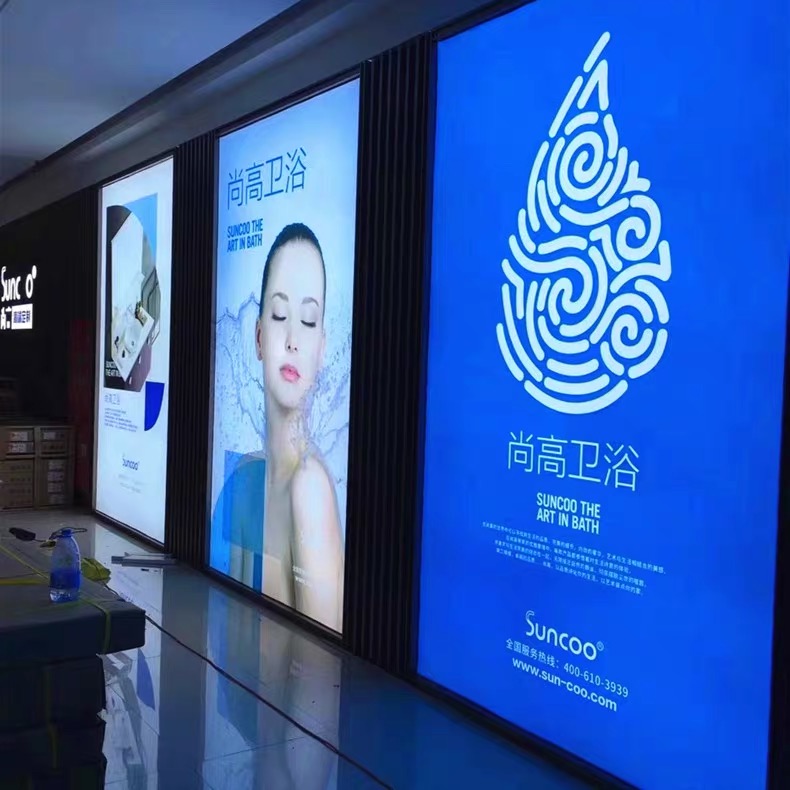 廣告設(shè)計(jì)印刷