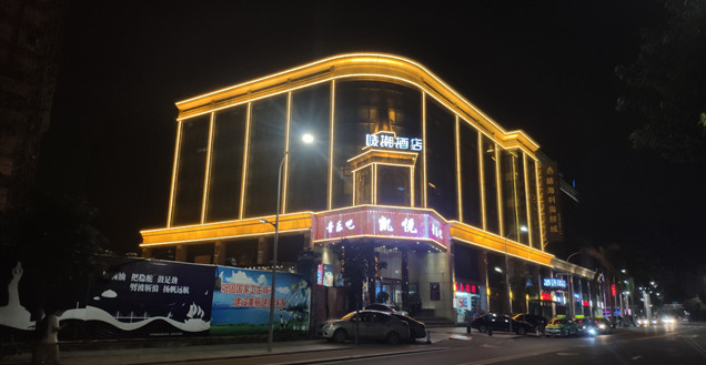 酒店照明